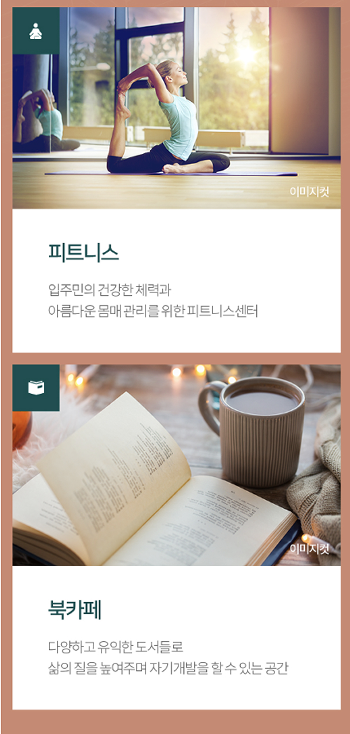 광주 월드메르디앙 라테라스