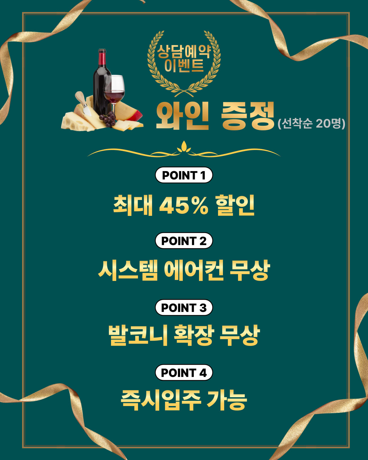 광주 월드메르디앙 라테라스