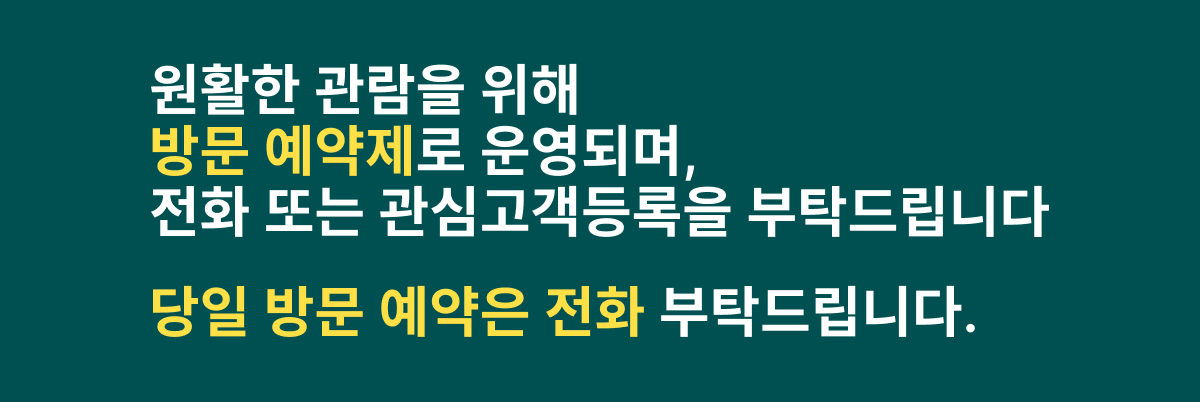 광주 월드메르디앙 라테라스