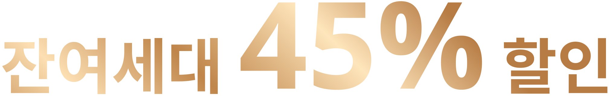 광주 월드메르디앙 라테라스